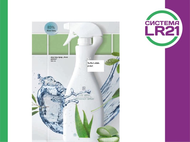 Основа под макияж